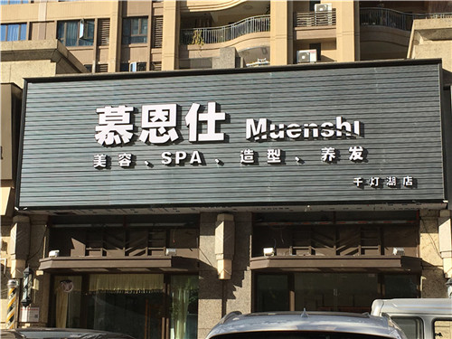 招牌制作的成本預(yù)算與控制方法